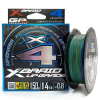 YGK X-Braid Upgrade x4 0.8 14lb 150m Marking