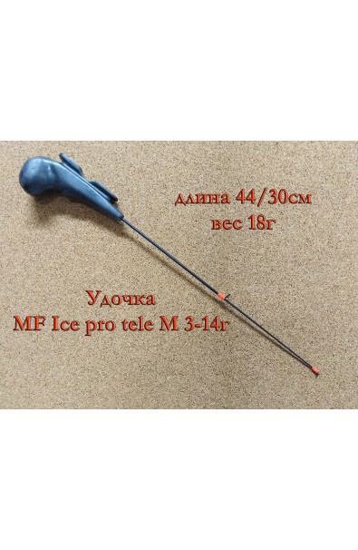 MF ICE Hapuga Ice Pro M 3-12gr 455mm