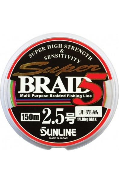 Sunline SUPER BRAID 5 multi color  150 m   1,0