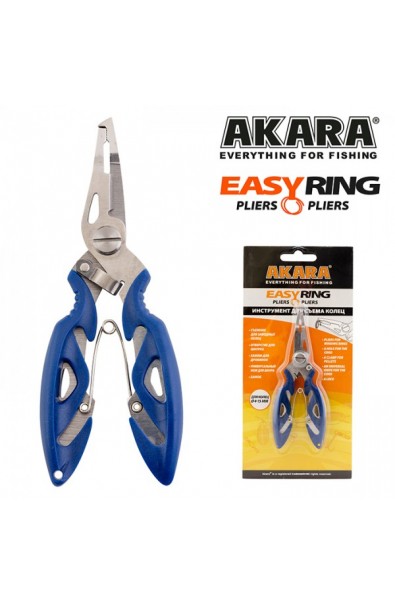 AKARA Easy Ring Pliers PAFR-B