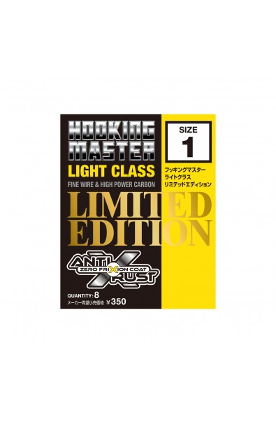 Nogales Hooking Master, Light Class Limited Edition 2