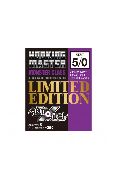 Nogales Hooking Master, Monster Class Limited Edition 6/0