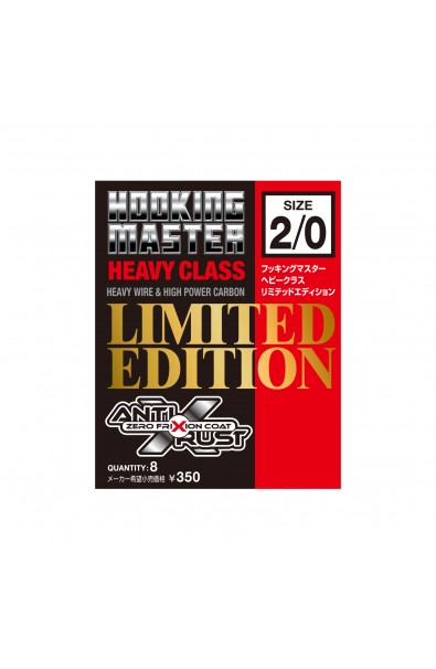Nogales Hooking Master, Heavy Class Limited Edition 1