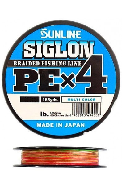 Sunline SIGLON PE x 4 2,0 35 lb 15,5 kg. 150 m. Multi Color