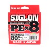 SUNLINE Siglon PE x8 5.0 80lb 35.0kg 300m Multi Color