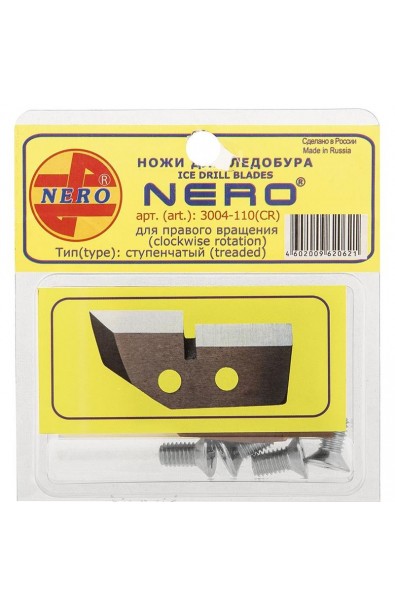 NERO Ice Drill Blades 3004-110 CR Right Treaded