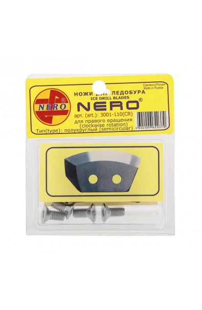 NERO Ice Drill Blades 3001-110 CR Right Semicircular