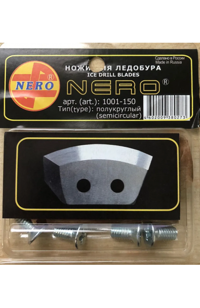 NERO Ice Drill Blades 1001-150 Left Semicircular