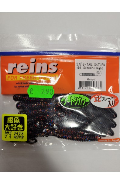 REINS G-Tail Saturn 2.5inch 459 qty 16