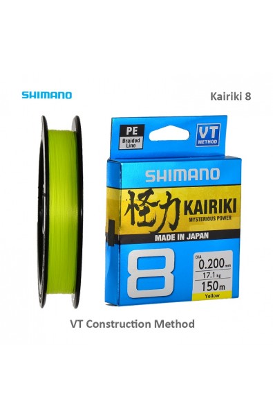 SHIMANO Kairiki 8  0.200mm 17.1kg 150m Yellow