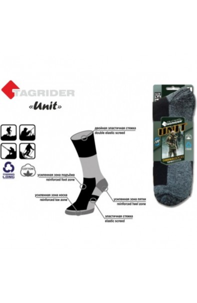 TAGRIDER Treckking Thermal Socks -10c Size 39-41 STT-39-41