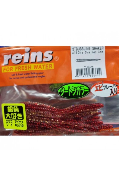 REINS Bubbling Shaker 3 inch Color 583 Gira Gira Red Gold qty 11