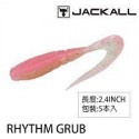 JACKALL Rhythm Grub 2.4inc Color Pink Back Gold