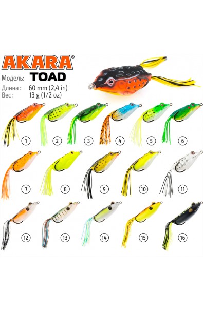 AKARA Toad 60 Weight 13gr Color 7