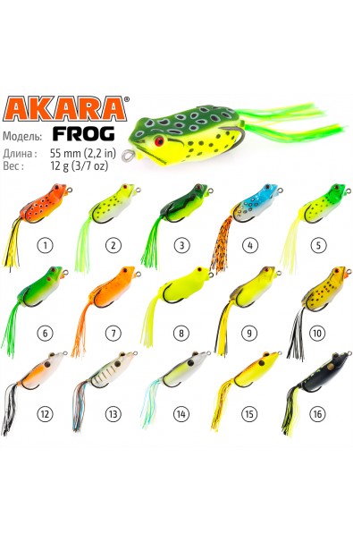 AKARA Frog 55 Weight 12gr Color 5