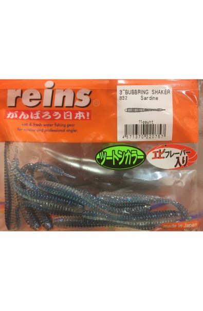 REINS Bubbling Shaker 3 inch Color B32 Sardine qty 11