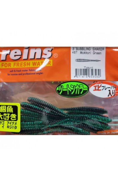 REINS Bubbling Shaker 3 inch Color 467 Mokkori Green qty 11