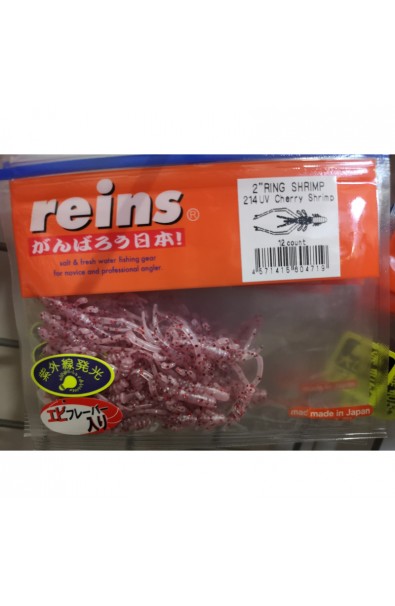 REINS Ring Shrimp 3 inch Color 214UV Cherry Shrimp