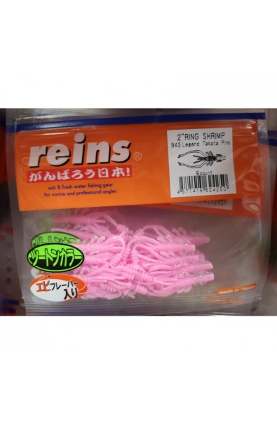 REINS Ring Shrimp 2 inch Color B42 Legend Takata Pink