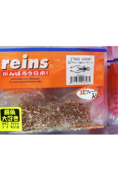 REINS Ring Shrimp 2 inch Color 321 Gold Legend Part 2