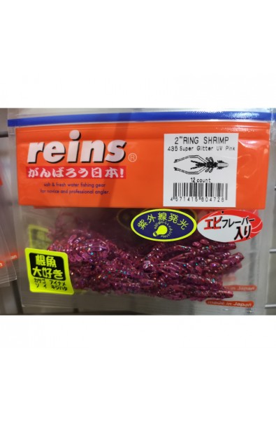 REINS Ring Shrimp 2 inch Color 435 Super Glitter UV Pink