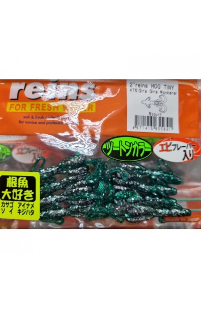 REINS Hog Tiny 2 inch Color 476 Gira Gira Mackerel