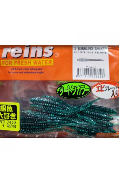 REINS Bubbling Shaker 3 inch Color 476 Gira Gira Mackerel qty 11