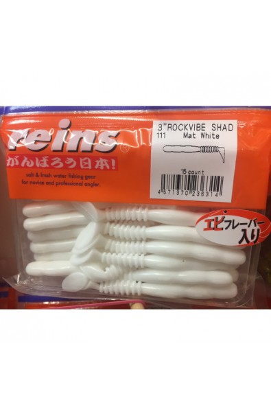 REINS 2 RockVibe Shad Color 111 Mat White 20 Count