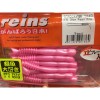 REINS 2 RockVibe Shad Color 415 Glow Pearl Pink 20 Count