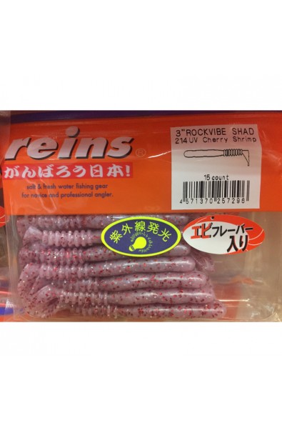 REINS 2 RockVibe Shad Color 214UV Cherry Shrimp 20 Count