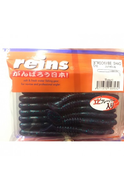 REINS 3 RockVive Shad Color 012 Junebug 15 count