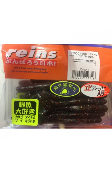 REINS 3 RockVive Shad Color U003 UV Sculpin15 count