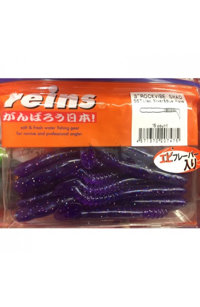 REINS 3 RockVive Shad Color 567 Lilac Silver Blue Flake 15 count