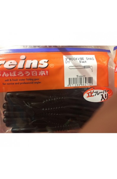 REINS 3 RockVive Shad Color 011 Black 15 count