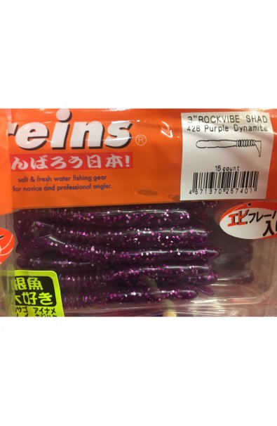 REINS 3 RockVive Shad Color 428 Purple Dynamite 15 count