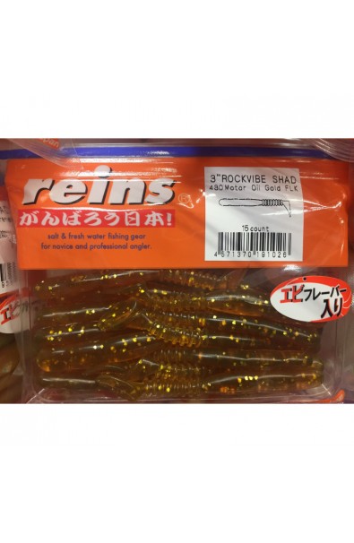 REINS 3 RockVive Shad Color 490 Motor Oil Gold FLK 15 count