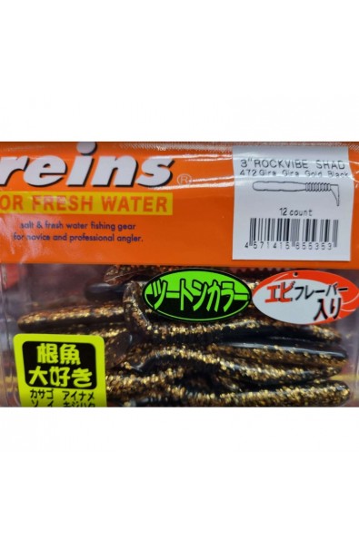 REINS 3 RockVive Shad Color 472 Gira Gira Gold Black 12 count