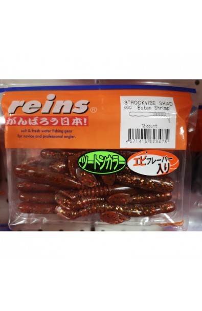 REINS 3 RockVive Shad Color 460 Botan Shrimp 12 count