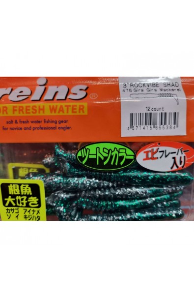 REINS 3 RockVive Shad Color 476 Gira Gira Mackerel 12 count