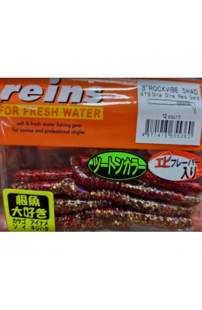 REINS 3 RockVive Shad Color 473 Gira Gira Red Gold 12 count