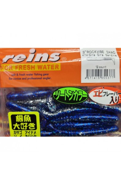 REINS 3 RockVive Shad Color 474 Gira Gira Sardine 12 count