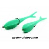 SLUG Paralon Lenght 16cm  2pcs Color 31