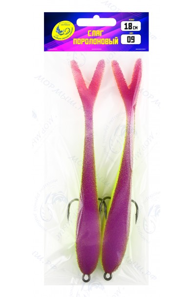 SLUG Paralon Lenght 18cm  2pcs Color 09