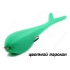 SLUG Paralon Lenght 20cm  2pcs Color 31