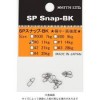 SMITH SP Snap BK Size 4 Test 35kg 7pcs